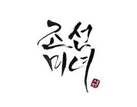 Beauty Of Joseon